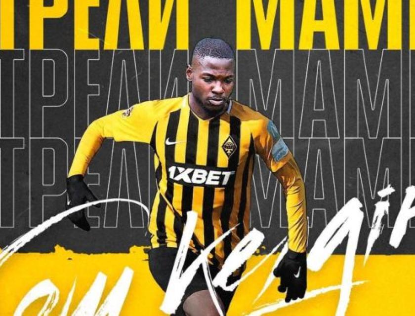 Streli Mamba