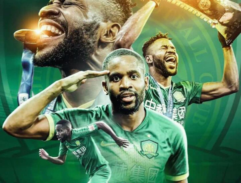 Cédric Bakambu avec maillot de Beijing Guoan 