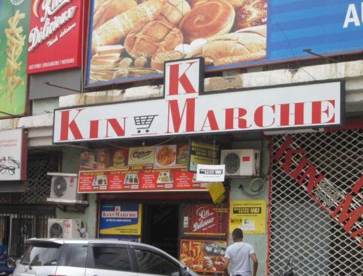 un supermaché de Kinshasa